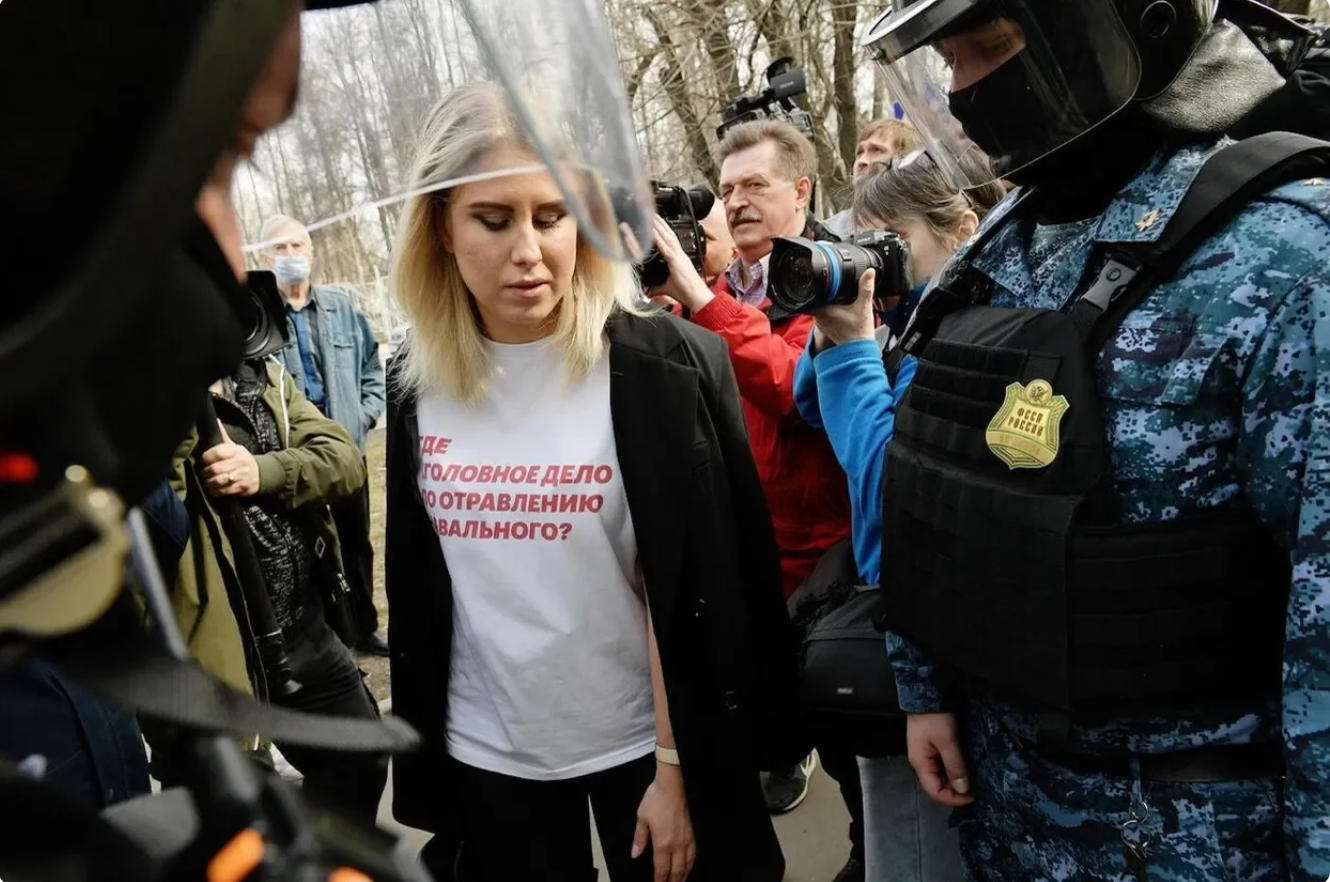Почему навального признали экстремистом. Любовь Соболь 2021. Любовь Соболь ФБК. Соболь активистка.