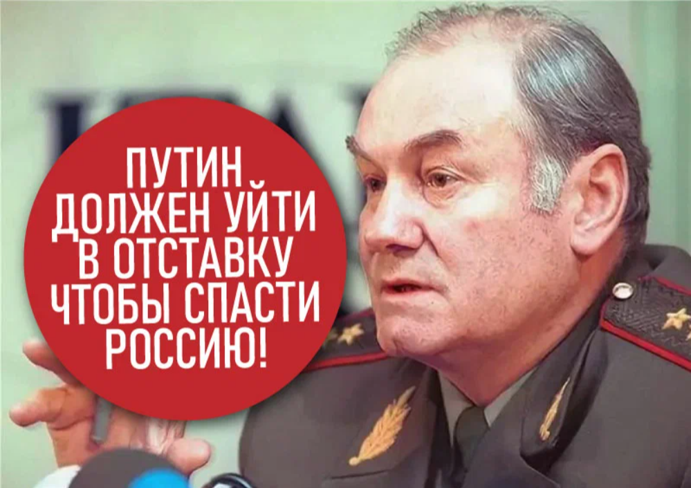 «Где эта победа?» Генерал Ивашов раскритиковал Путина за военную операцию на Украине
